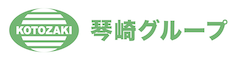 琴崎産業グループ〜琴崎産業株式会社・長州貨物株式会社・琴崎デリバリー株式会社・有限会社山陽特殊架装自動車